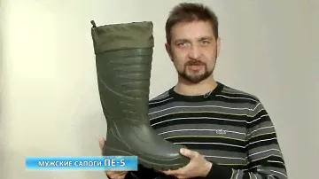 Мужские сапоги NordMan Active