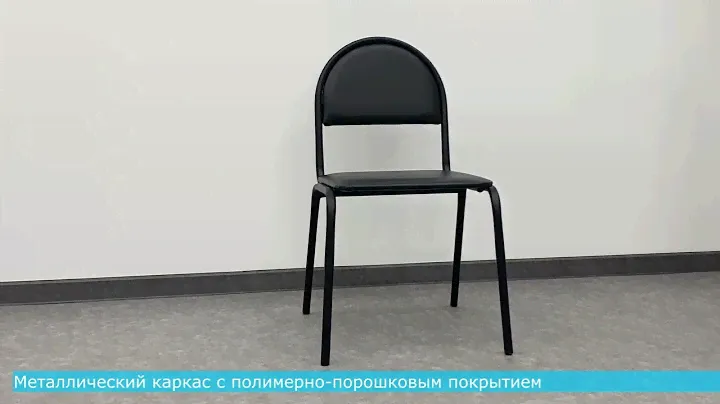 Стул лабораторный СТУЛ-100