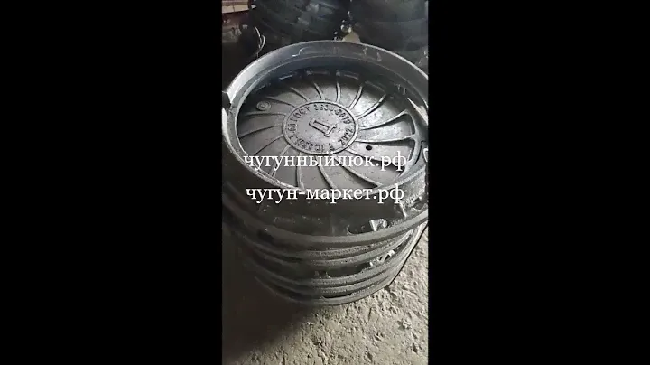 Чугунный тяжелый люк тип Т(С250) Д (дренаж)