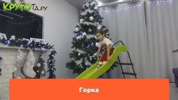 Детская пластиковая горка в аренду от Крутоты