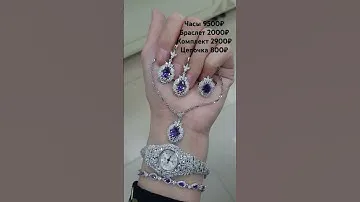 Серебро 925 пробы. Для оформления заказа пишите в WhatsApp +7 (903) 469-74-74.