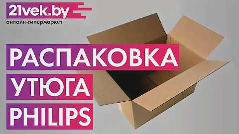 Распаковка — Матрас Vegas Vector 90x200