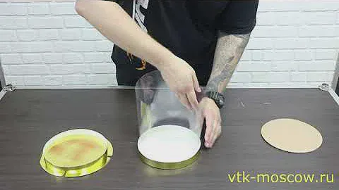 Упаковка для торта ПЛАСТИК ЗОЛОТО VTK