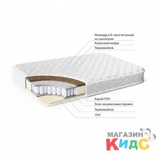Матрас ортопедический "КОМФОРТ ПЛЮС" двусторонний, высота 15 см