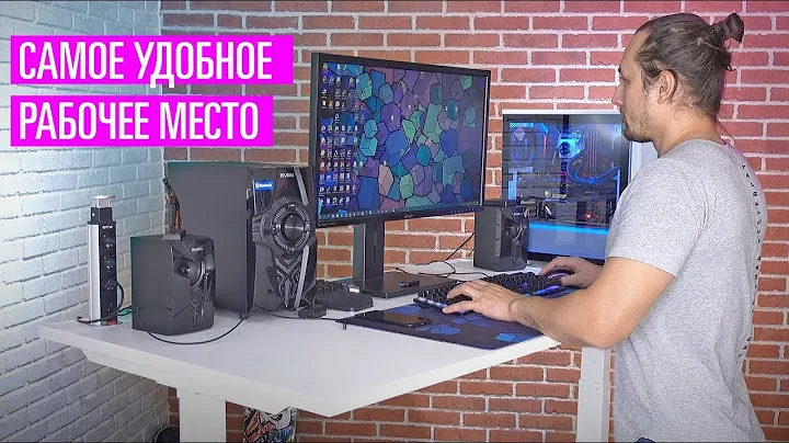 Самый Надежный Стол С Регулировкой Высоты