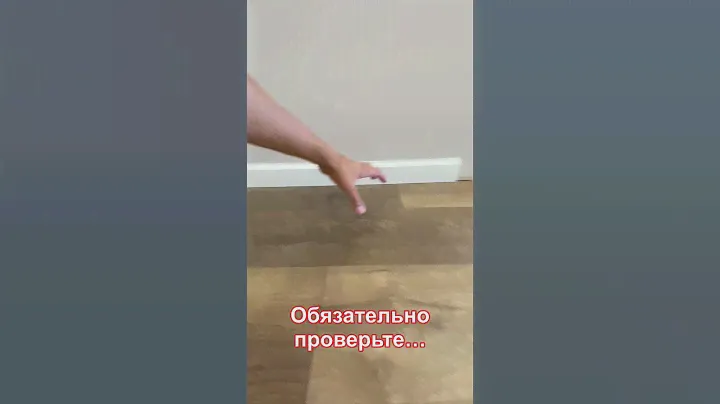 Если хотите что бы не было щелей между плинтусом и полом, досмотрите видео до конца 🙂