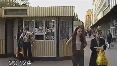 Купчино и Московский район . 08.08.96.