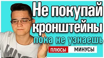 ОТЗЫВ ONKRON G140 black | Обзор кронштейна для двух мониторов