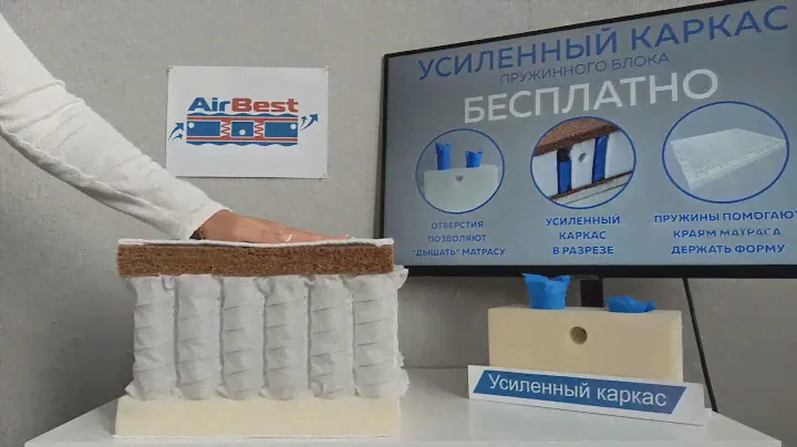 Круглый матрас Airbest Desire s1000r (Кокосовая койра)