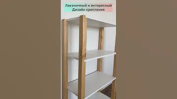 Видеообзор стеллаж Тулет